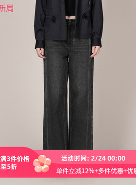 XG/雪歌26春款简约风直筒牛仔裤女长裤显瘦休闲裤子XL102017A390