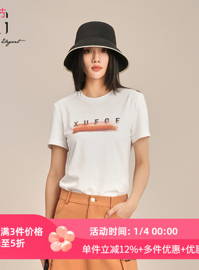 XG/雪歌2025夏季新款休闲钉珠圆领短袖印花T恤女上衣XK201004A551