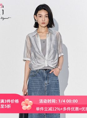 XG雪歌设计感短款衬衫女装2025夏季新款休闲薄款上衣XL221827A884