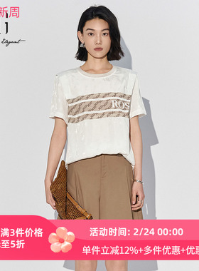 XG雪歌白色印花短袖衬衫2025夏季新款钉珠点缀上衣女XK221011A751