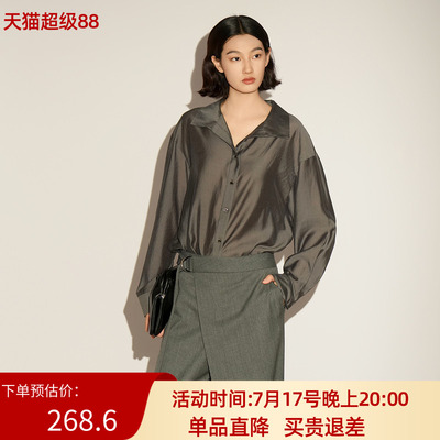 XG/雪歌26春法式松弛感衬衫长袖翻领通勤风气质上衣XL121010A384