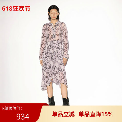 XG雪歌碎花绑带花边长袖连衣裙中裙2026秋季新款女装XL304001B193