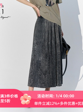 XG雪歌复古摩登银灰色百褶裙女2025夏新款中长半身裙XL203530A884