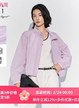 XG/雪歌2025夏季新款短款立领防晒短外套女休闲上衣XL207825A804