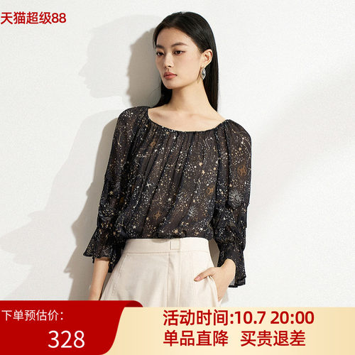 XG/雪歌26夏复古星空印花雪纺衫女一字领灯笼袖上衣XM221507B806