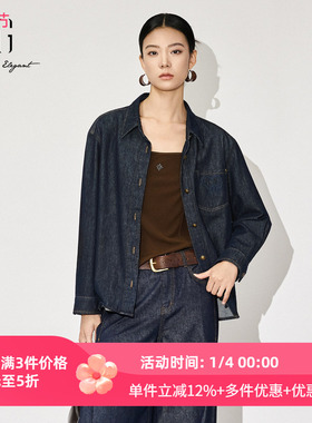 XG雪歌25秋100%棉宽松极简百搭自在通勤牛仔衬衫女XL312600A819