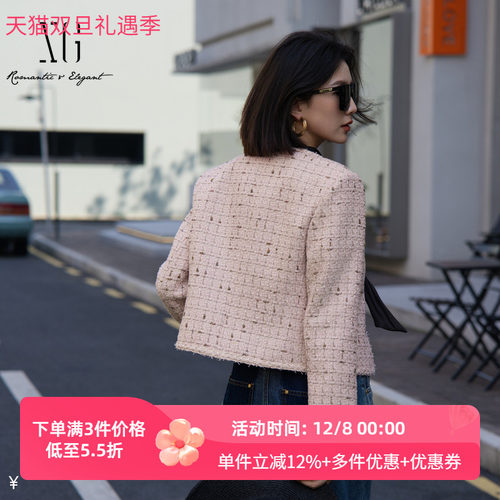 XG/雪歌2025年秋季V领粗花呢优雅宽松短款外套女上衣XK307005A316