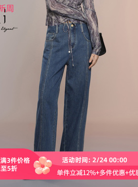 XG雪歌25秋莱赛尔棉高腰直筒牛仔裤女明线设计阔腿裤XK302026A119
