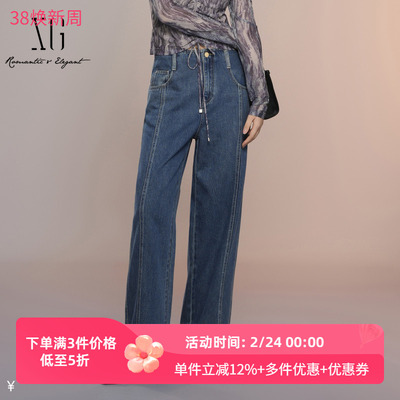 XG雪歌25秋莱赛尔棉高腰直筒牛仔裤女明线设计阔腿裤XK302026A119