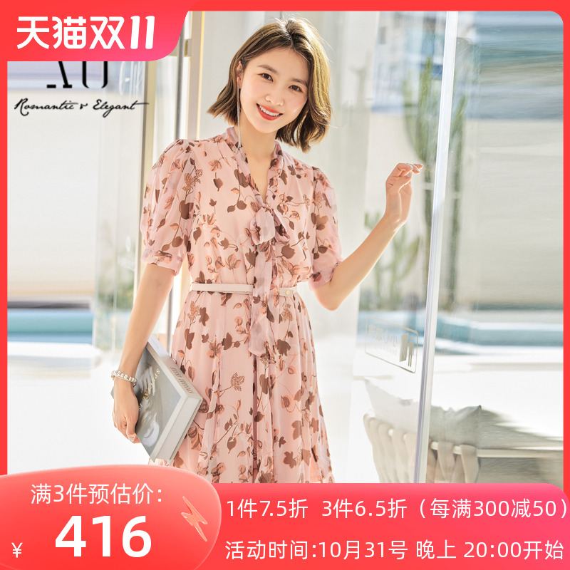 xg雪歌雪纺花色连衣裙女宽松腰2023夏季新款休闲中裙XI204062B993