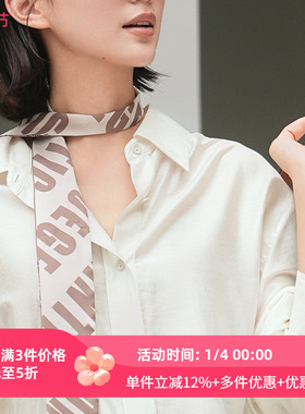 XG雪歌莫代尔棉两件套白衬衣女25秋慵懒范儿长袖衬衫XK321016A151