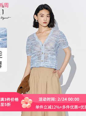 XG/雪歌2025夏季新款V领镂空短袖针织开衫女上衣外套XL211566B820