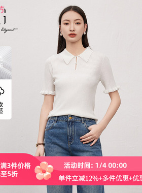 XG雪歌2025春新款修身显瘦简约百搭Polo针织衫女短袖XL111806A891