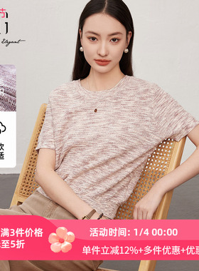 XG雪歌2025春新款显瘦正肩休闲直筒短袖针织衫上衣女XL111800B899