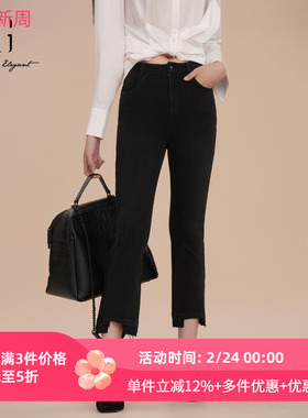 XG雪歌黑色微喇修身牛仔裤2025春季新款休闲九分裤子XK102017A190