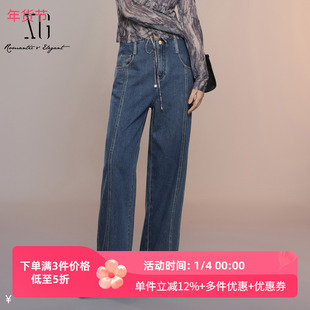 XG雪歌25秋莱赛尔棉高腰直筒牛仔裤女明线设计阔腿裤XK302026A119