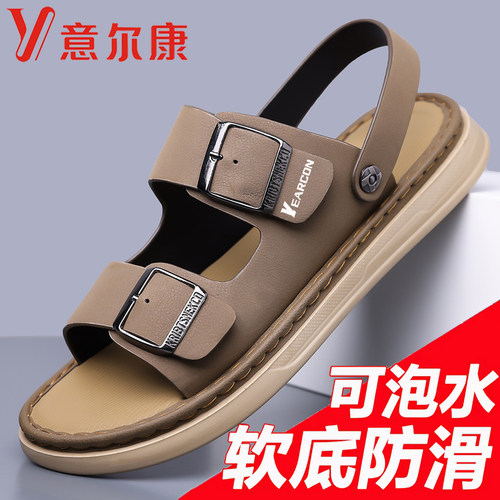 意尔康男士夏季软底防滑透气凉鞋