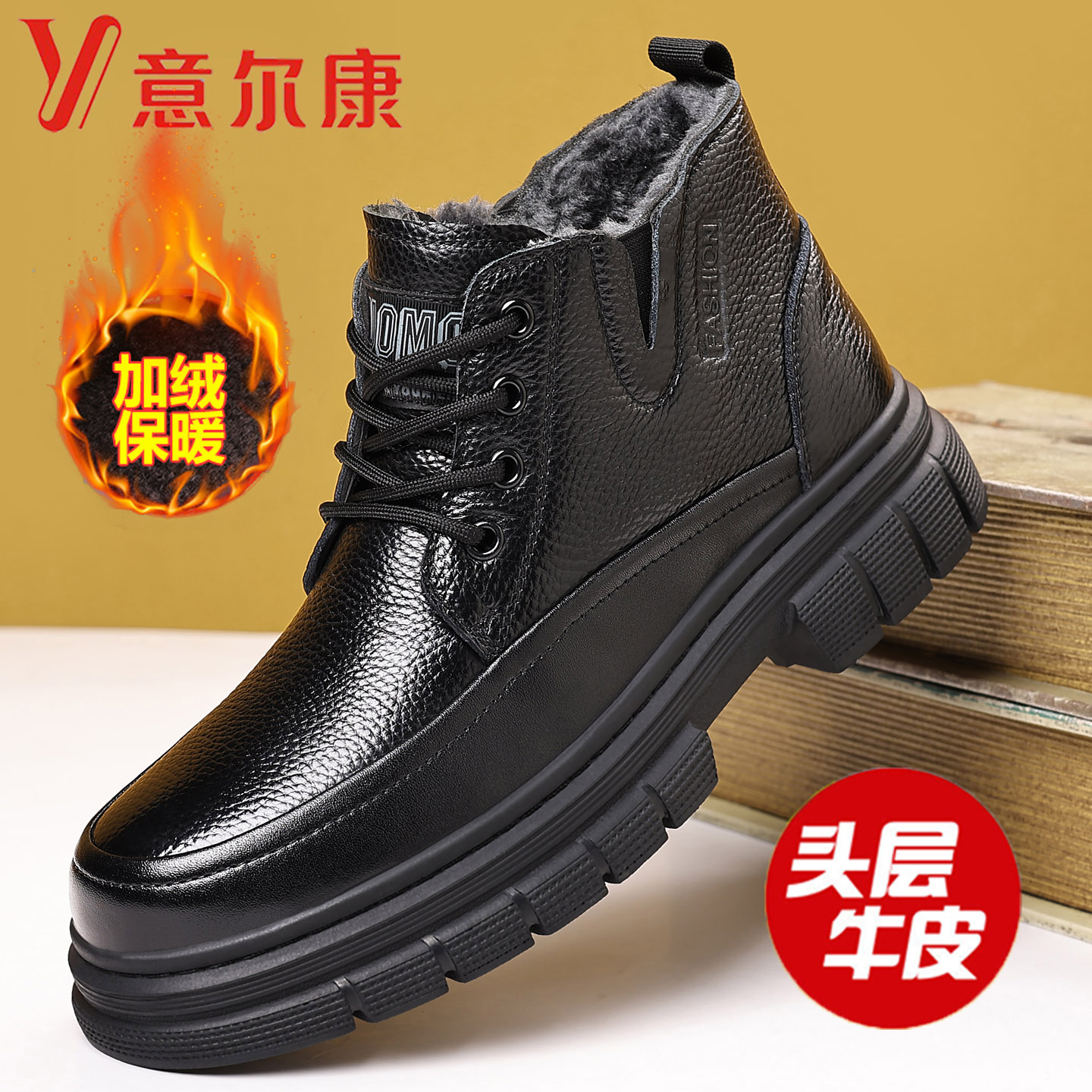 意尔康男士头层牛皮加绒高帮棉鞋