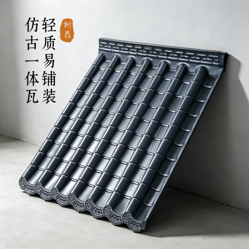 树脂屋檐瓦一体瓦屋檐瓦门头瓦