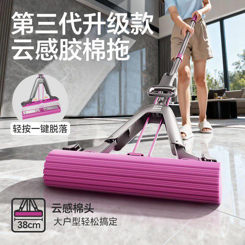 云感胶棉拖把家用拖布懒人拖地小卫生间多功能云感棉头轻按免手洗