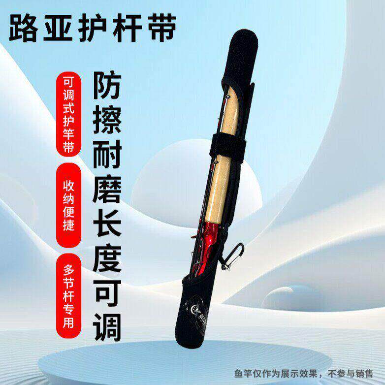 便捷竿包可带渔轮收纳快挂可伸缩竿包可调节多节竿专用保护套路亚