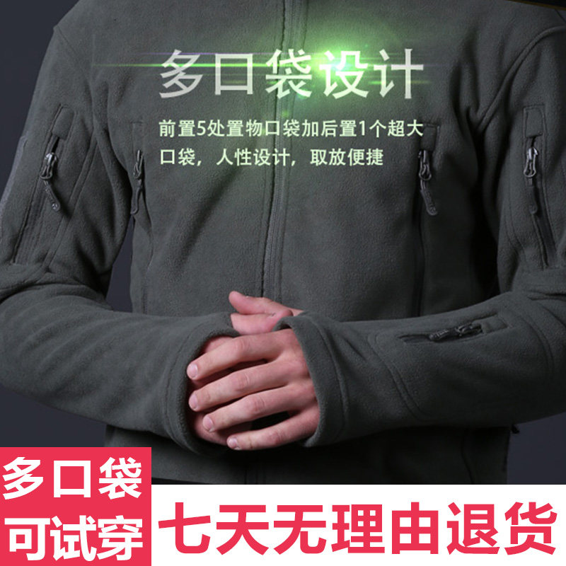 s.archon执政官战术抓绒衣男连帽多口袋外套防风防寒户外上衣开衫|ruв категории открытый/альпинизм/в поход/Поездки товаров, открытый одежды, шерсть белье, поймать фуфайка - от Buy2taobao.com для оказания профессиональной услуги покупки агента Taobao