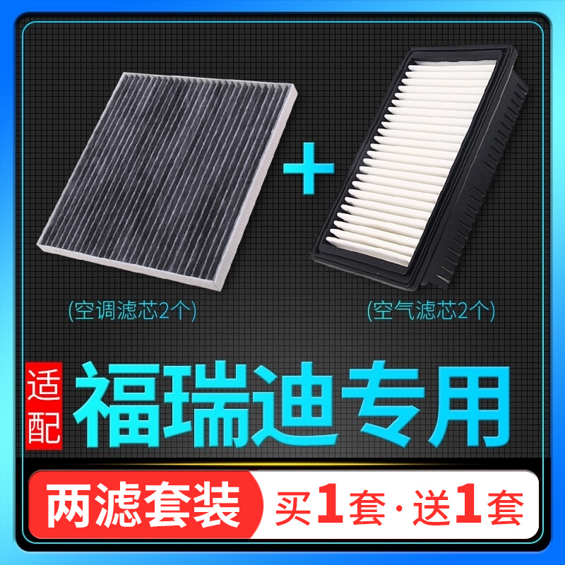 适配汽车起亚福瑞迪空气滤芯18空调格14空滤12原厂升级09-19款16