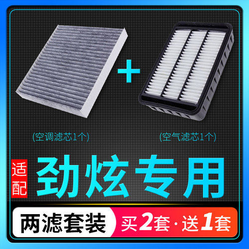 适配13-20款汽车asx16劲炫升级
