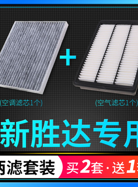 适配北京现代13-19款17全新胜达空调滤芯空气格原厂升级空滤20-23
