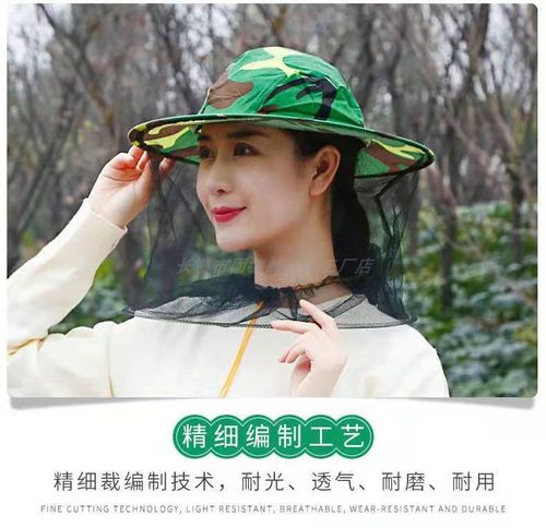 迷彩帽面网透气牛仔防蜂帽蜂衣蜂帽 防蛰网纱防蜂帽子 养蜂工具