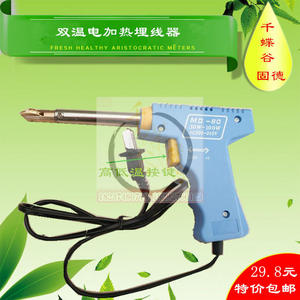 双温高低温电加热埋线器养蜂工具蜂箱巢础安装器巢脾埋线器包邮