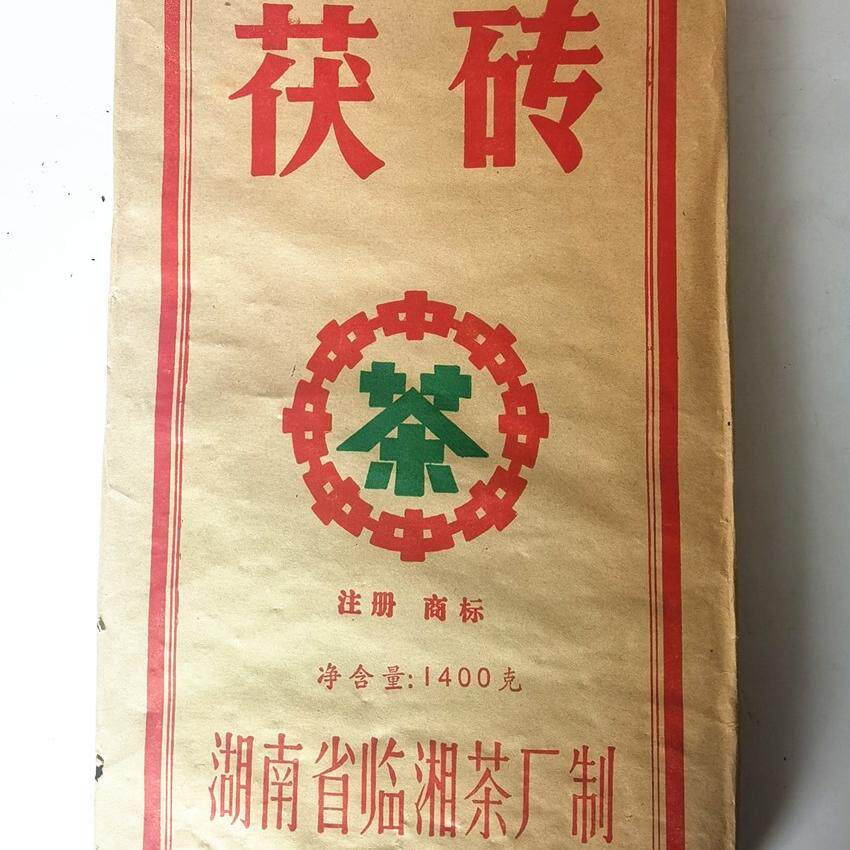 雪域诚信2002年湖南临湘中茶牌1400克茯砖茶干仓存放老茶收藏茶