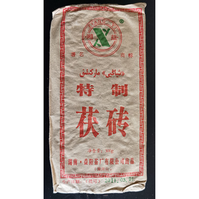 安化黑茶金花茯砖茶湘益湖南