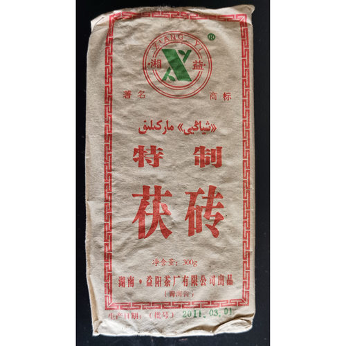 安化黑茶金花茯砖茶湘益湖南