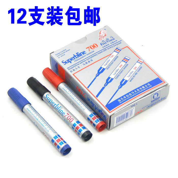 包邮自由马700油性大头记号笔 包装笔 12支装记号笔 可加墨120支,文具电教/文化用品/商务用品,记号笔,淘宝优惠券,粉丝福利购,淘宝优惠卷