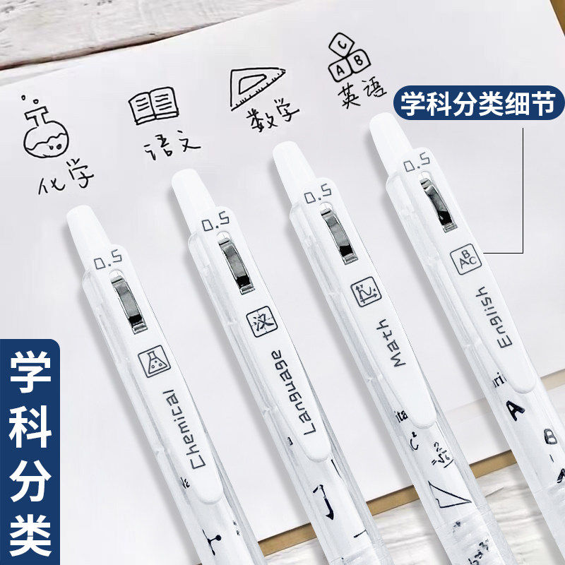 成田良品学科笔杆限定点点温柔白杆中性笔学生考试用ST细尖锥笔尖,文具电教/文化用品/商务用品,中性笔,淘宝优惠券,粉丝福利购,淘宝优惠卷