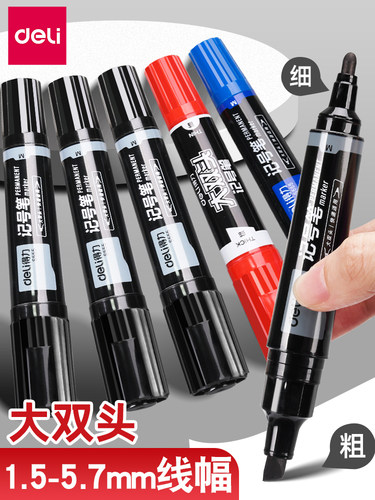 得力S555大双头记号笔快递书写防水油性黑色大头笔粗细记号笔办公