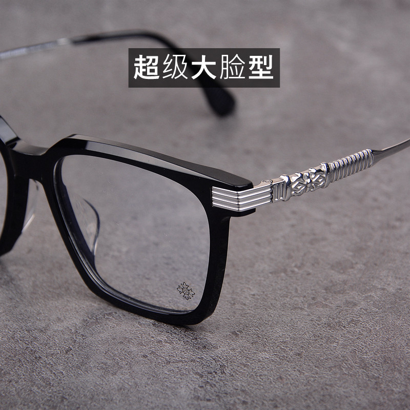 超级大脸眼镜框 板材配钛男女眼镜 160超大框眼镜架 可配近视老花