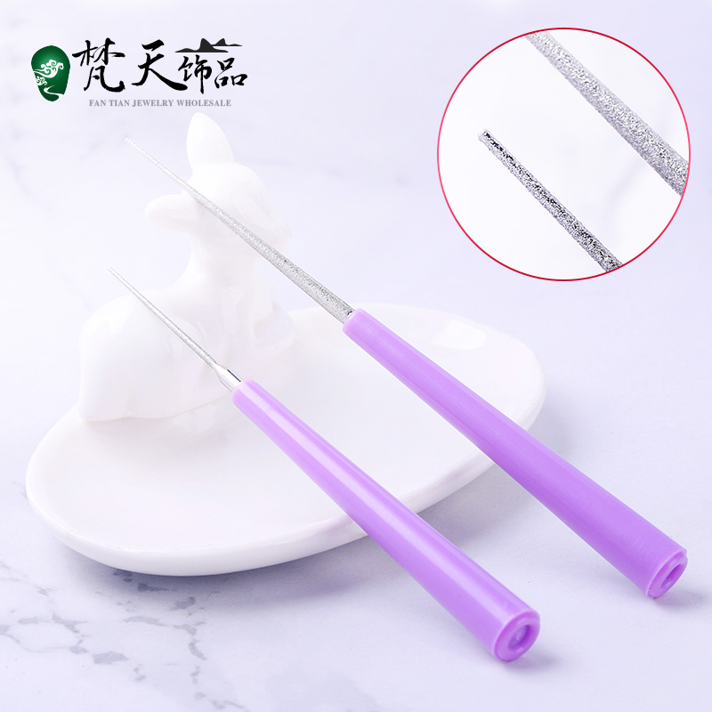 手动扩孔针金刚砂珍珠玉石打孔打磨钻头翡翠玉佩文玩蜜蜡钻孔打眼