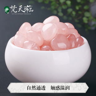 纯天然心形粉水晶散珠玫瑰石珠子diy手工串珠招桃花手链饰品配件