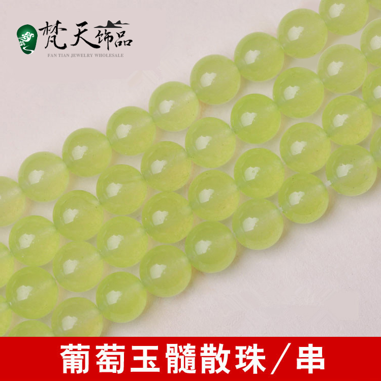 diy天然玉髓水晶半成品项链散珠