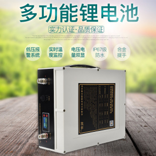 12V250AH户外防水多功能船舶螺旋桨推进器锂电瓶蓄电池厂家定做