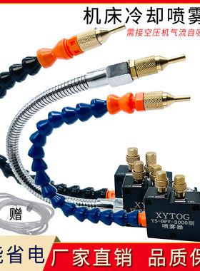 YS-BPV-3000带磁机床冷却喷雾器