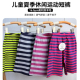 透气凉爽速干宽松休闲 运动短裤 16.5um美利奴羊毛儿童夏季 中裤