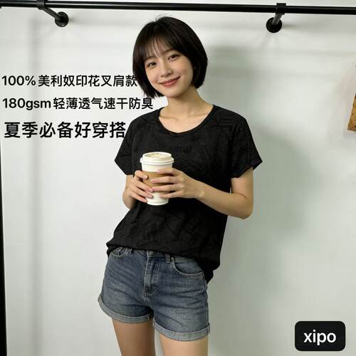 16.5μm超细美利奴全羊毛女士插肩短袖休闲T恤户外速干衣通勤穿搭