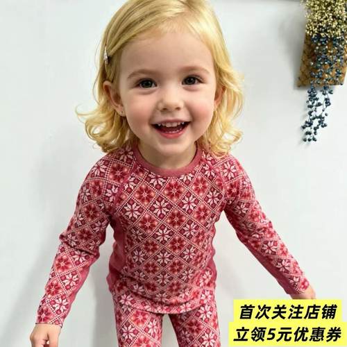17.5μm秋冬美利奴全羊毛儿童保暖上衣运动速干排汗睡衣裤240gsm