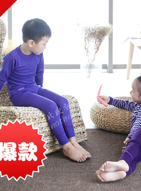 17.5μm春秋冬款美利奴全羊毛儿童保暖内衣套装运动速干排汗薄款