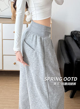 春秋灰色低腰大码宽松女卫裤