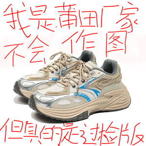 响尾蛇银色慢跑鞋小众老爹鞋男2024夏季新款厚底薄款透气运动鞋女