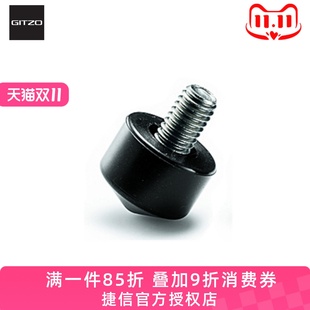 GT3541 GT2542 捷信GSF25三脚架橡胶标准脚钉新款 适用2系GT2545T